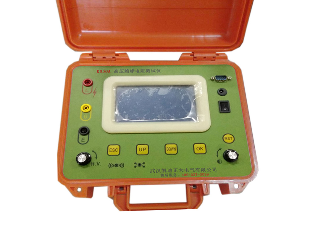 中國電器科學(xué)研究院愿與我司研討兆歐表改進計劃