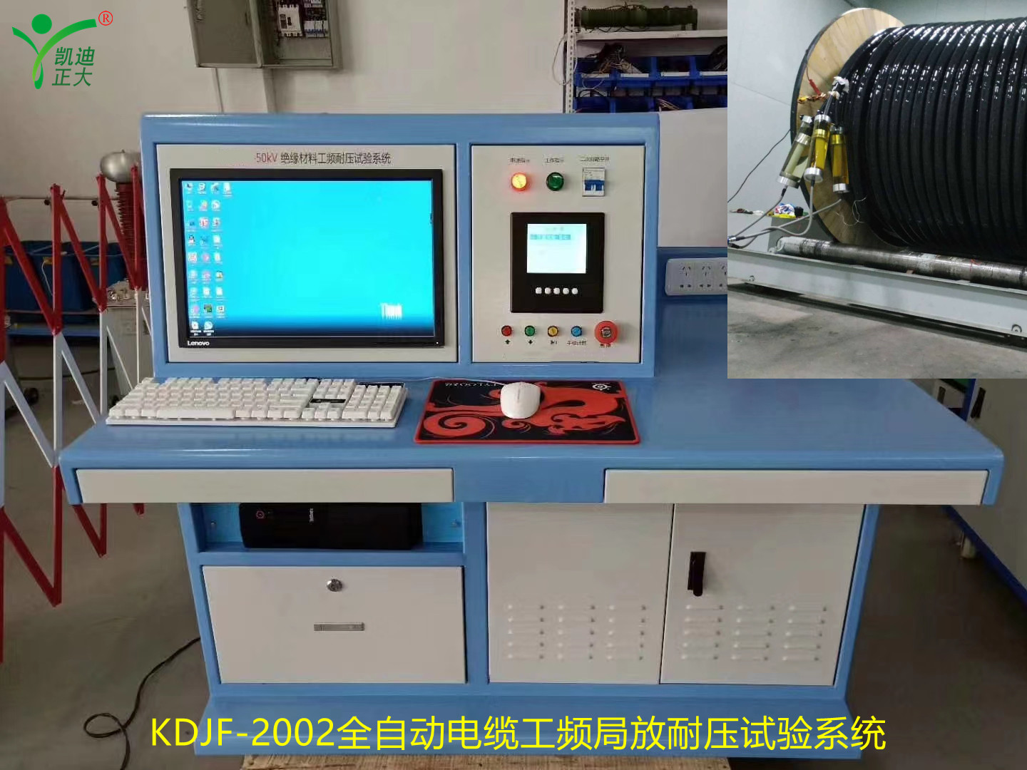 35kV開關(guān)柜成套設備型式試驗