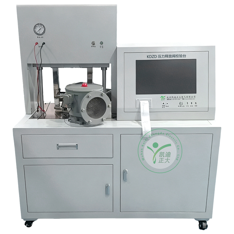KDZD壓力釋放閥校驗臺